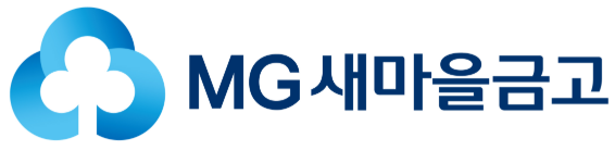 MG새마을금고 - 새마을금고