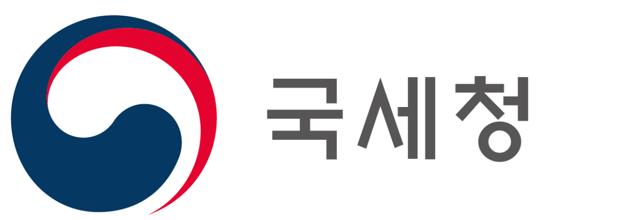 국세청 - 대한민국 국세청