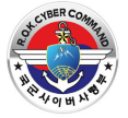 국군사이버사령부 - 국군사이버사령부
