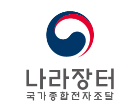 나라장터