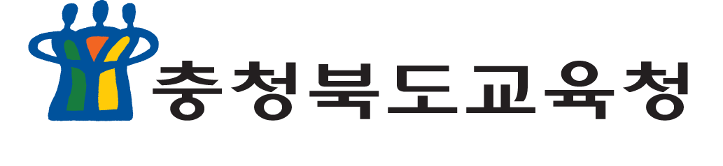 충청북도교육청 - 충청북도교육청