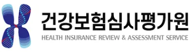 건강보험심사평가원 - 건강보험심사평가원, 심평원