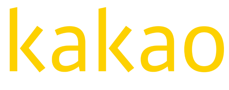 카카오 - 카카오