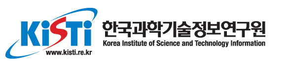 한국과학기술정보연구원 - 한국과학기술정보연구원