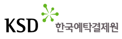 한국예탁결제원 - 한국예탁결제원