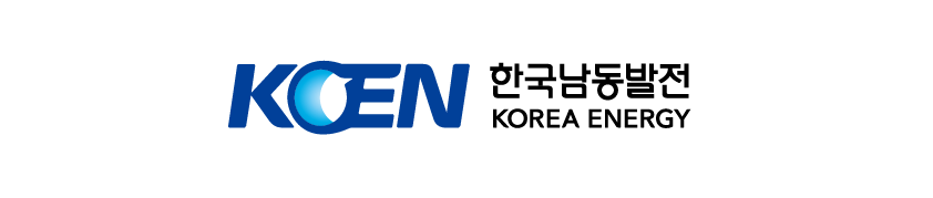 한국남동발전 - 한국남동발전