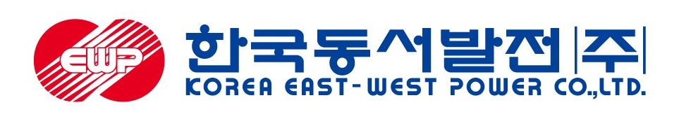 한국동서발전 - 한국동서발전