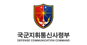 국군지휘통신사령부 - 국군지휘통신사령부