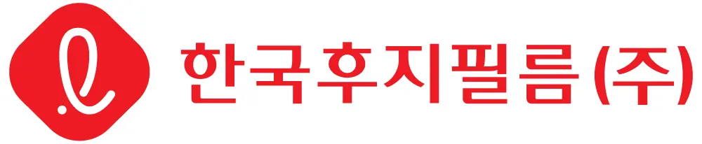 한국후지필름 - 한국후지필름