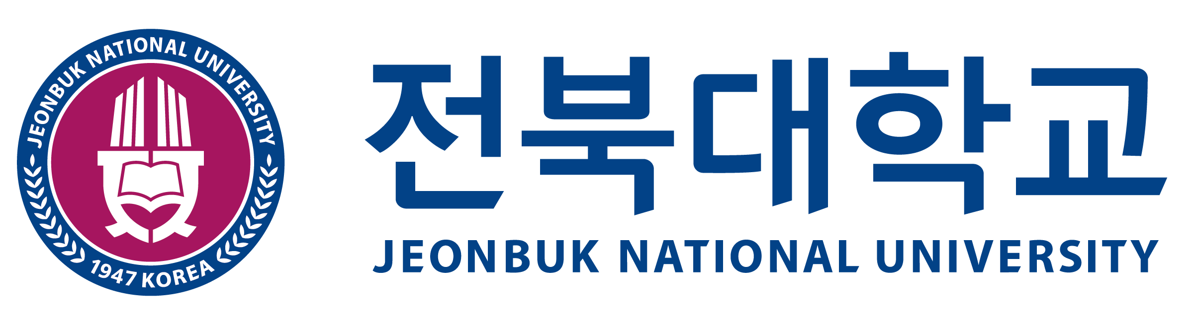 전북대학교 - 전북대학교