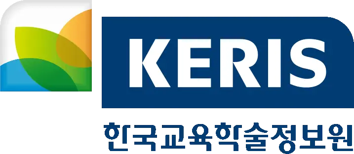 한국교육학술정보원 - 한국교육학술정보원